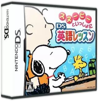 jeu Snoopy to Issho ni DS Eigo Lesson